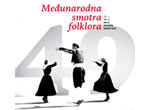 49. međunarodna smotra folklora