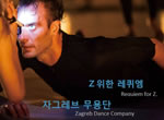 requiem for z / zagreb dance company