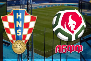 hrvatska - bjelorusija | nogomet - football | croatia - belarus