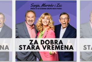 novi fosili - za dobra stara vremena | 2024.