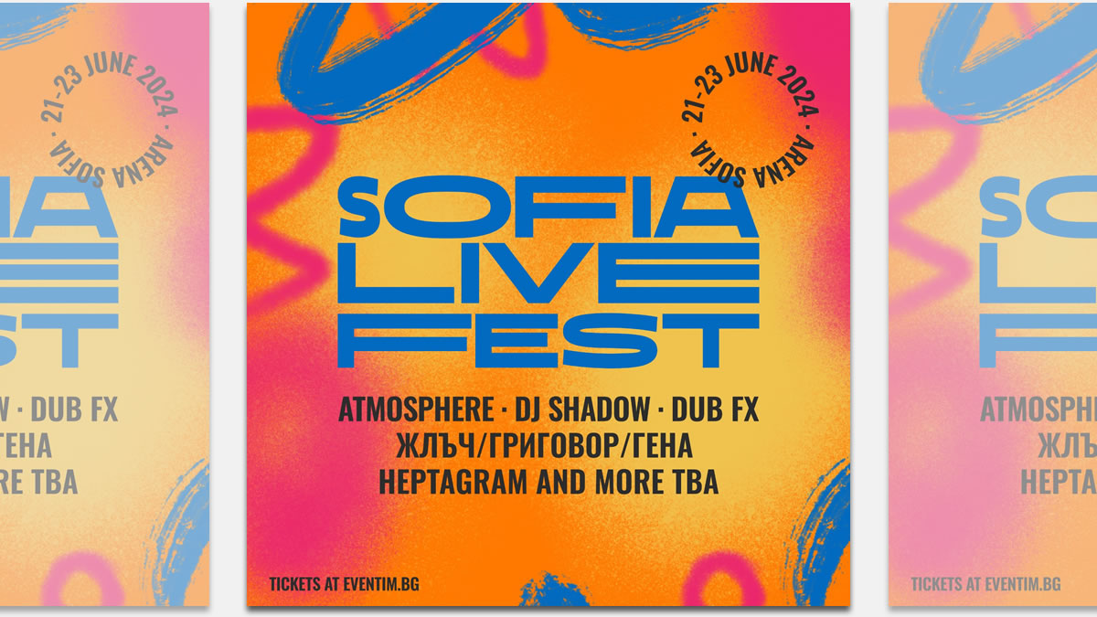 sofia live fest 2024