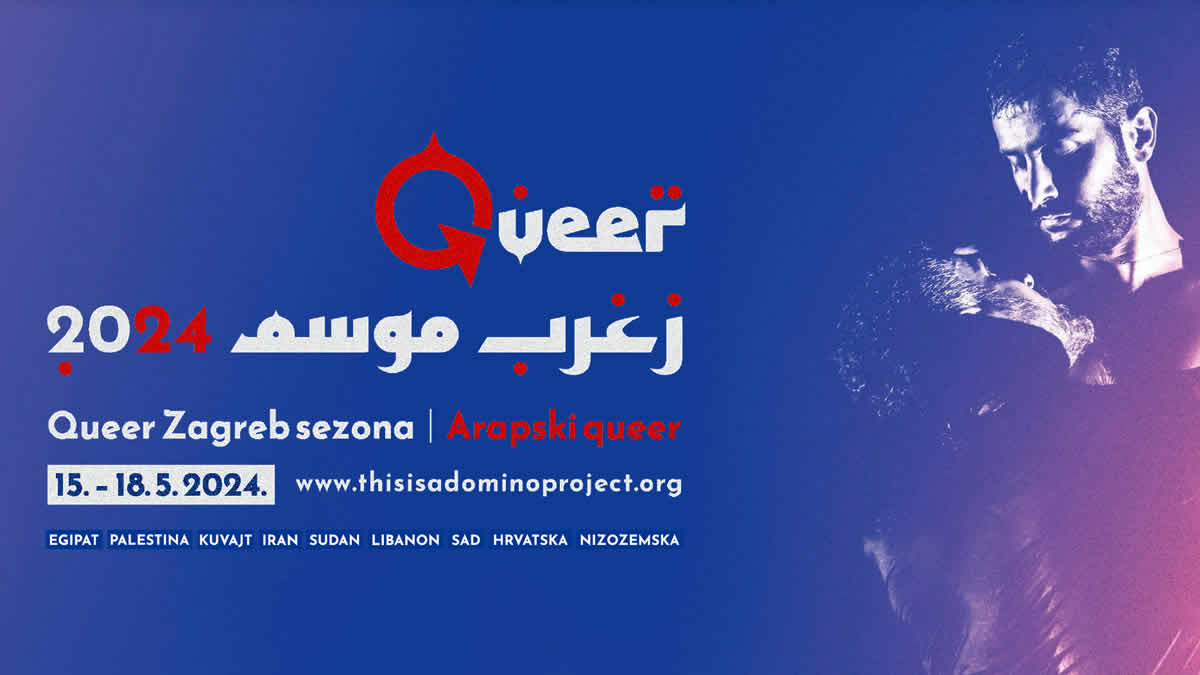 queer zagreb 2024